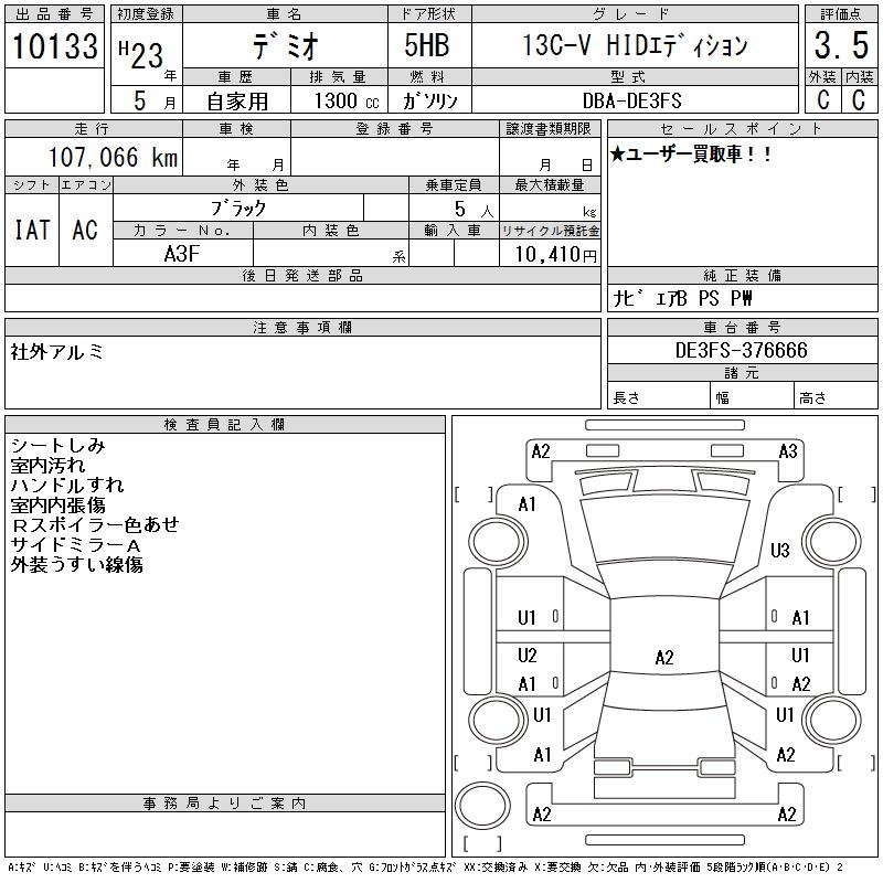 MAZDA DEMIO