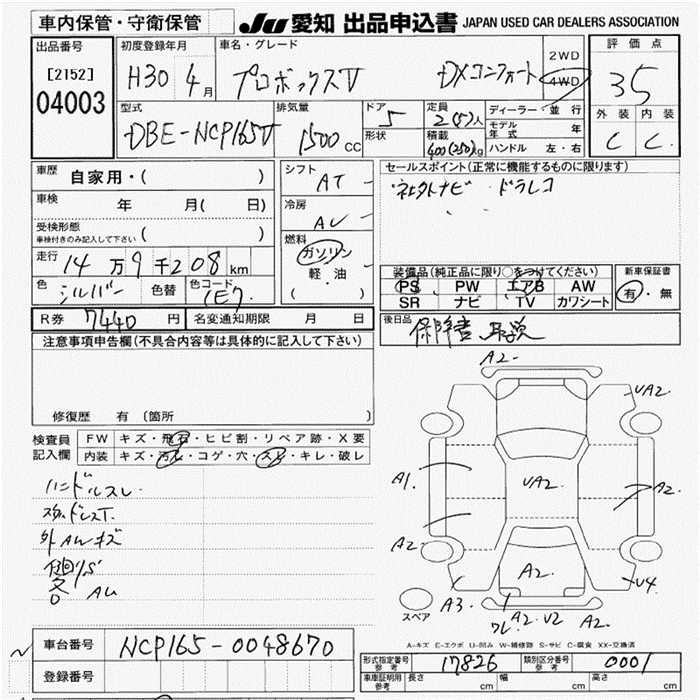 TOYOTA PROBOX