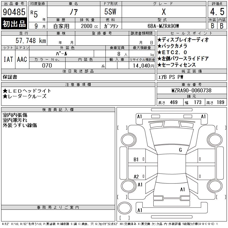 TOYOTA NOAH