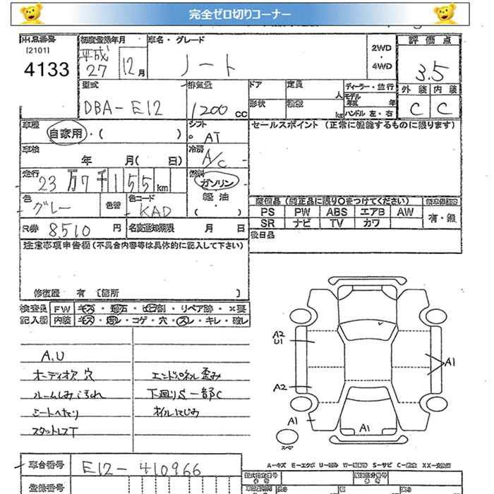 NISSAN NOTE