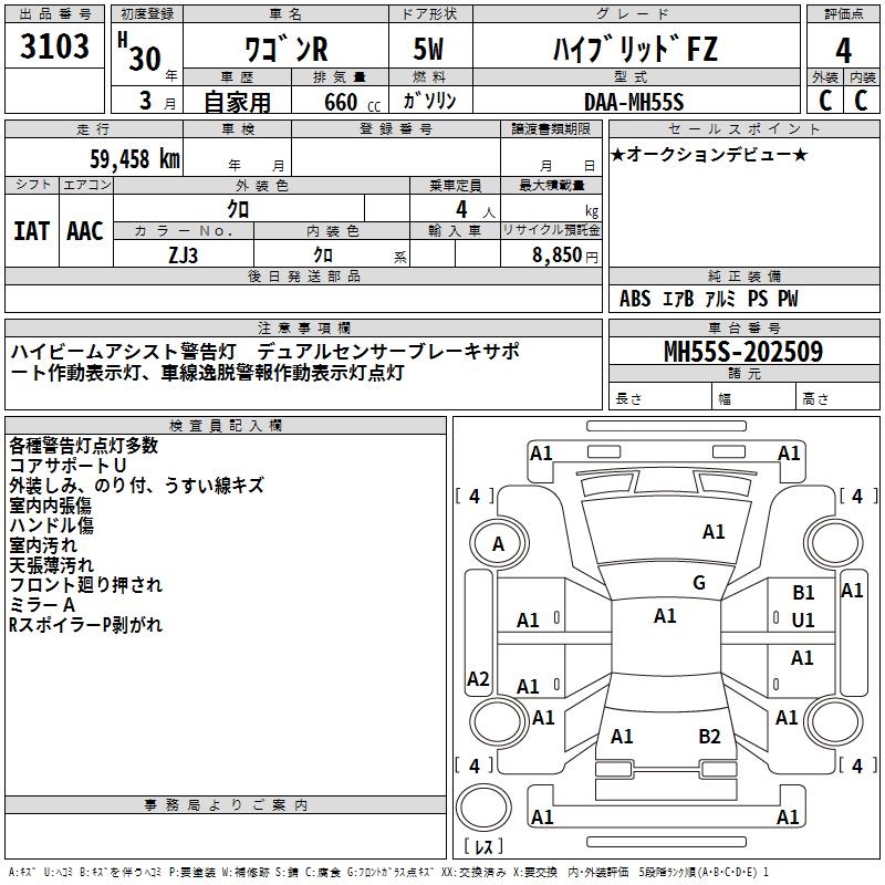 SUZUKI WAGON R