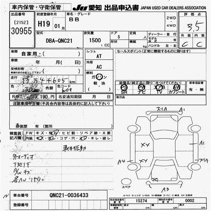 TOYOTA BB
