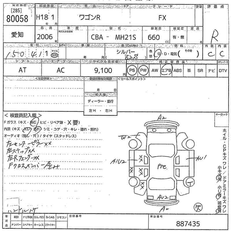 SUZUKI WAGON R