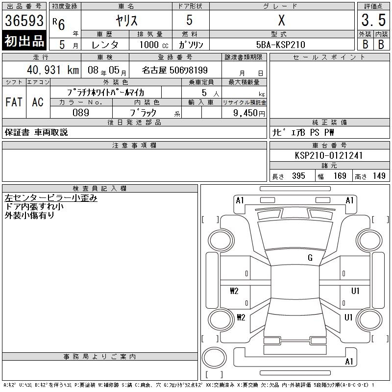 TOYOTA YARIS