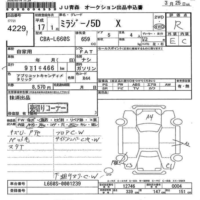 DAIHATSU MIRA GINO