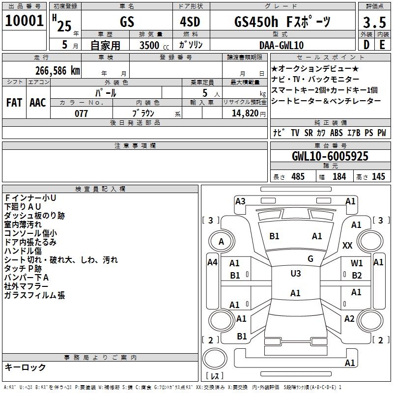 LEXUS GS450H