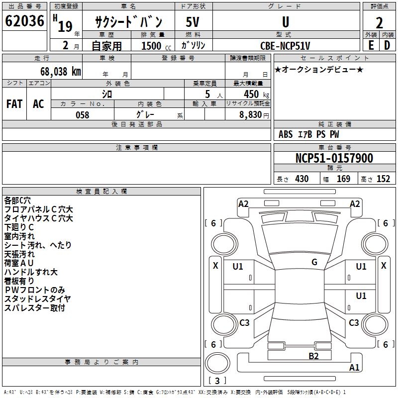 TOYOTA PROBOX