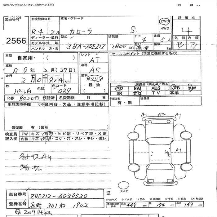 TOYOTA COROLLA