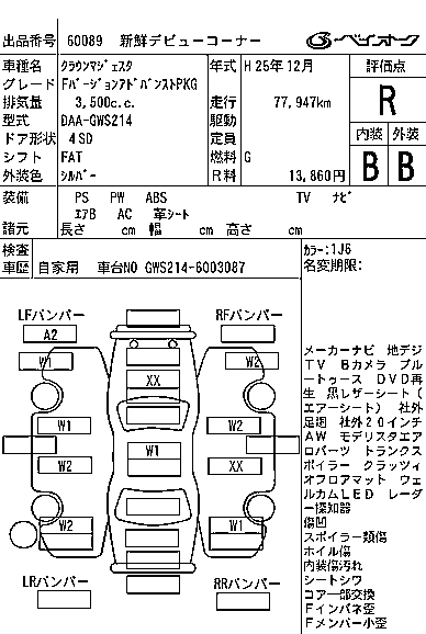 TOYOTA CROWN MAJESTA