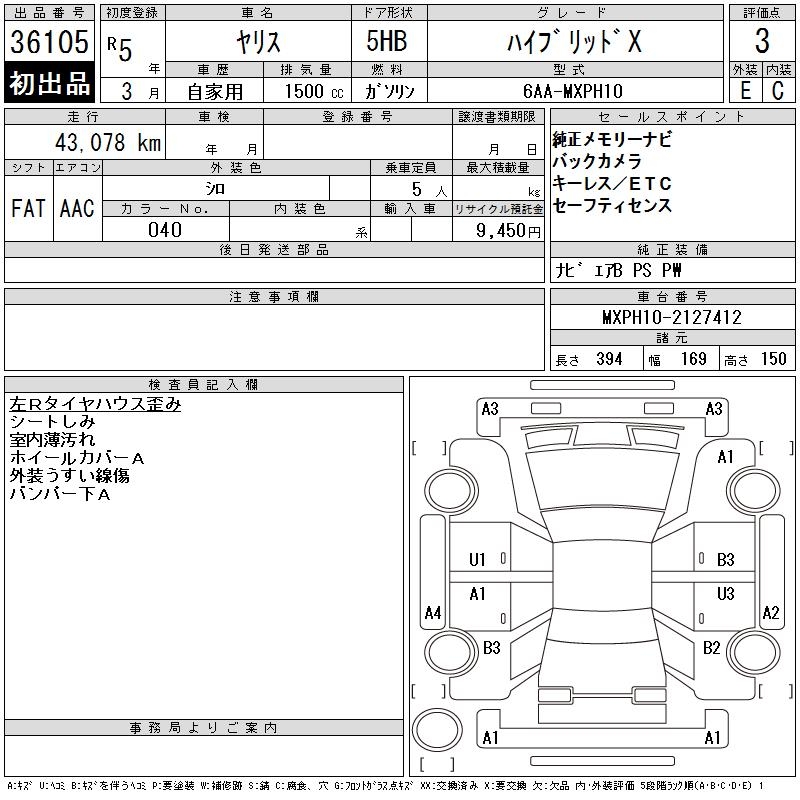 TOYOTA YARIS