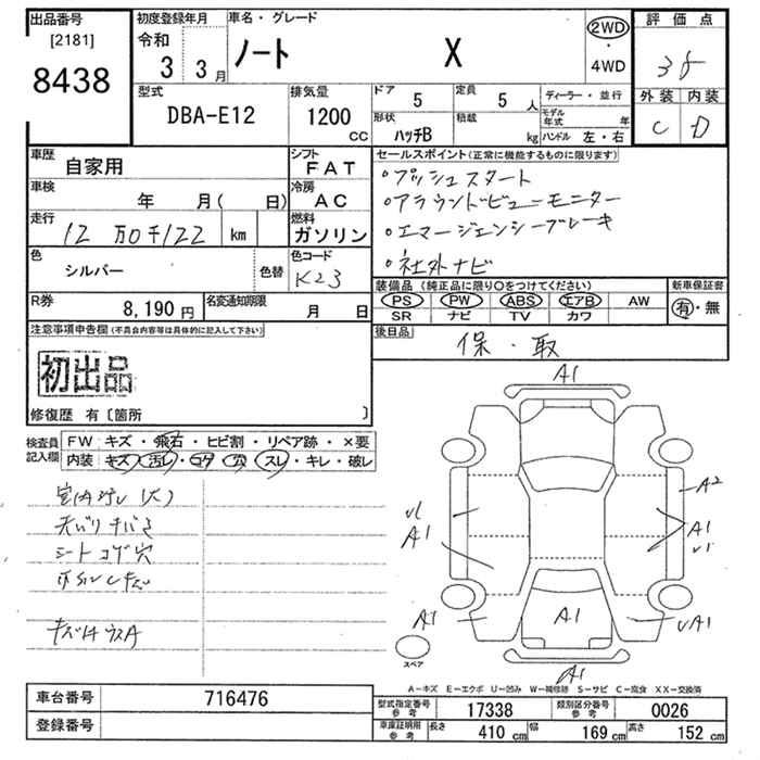 NISSAN NOTE