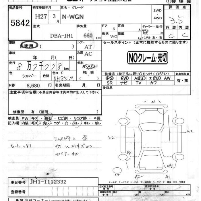 HONDA N-WGN