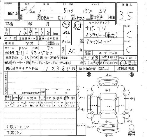 NISSAN NOTE