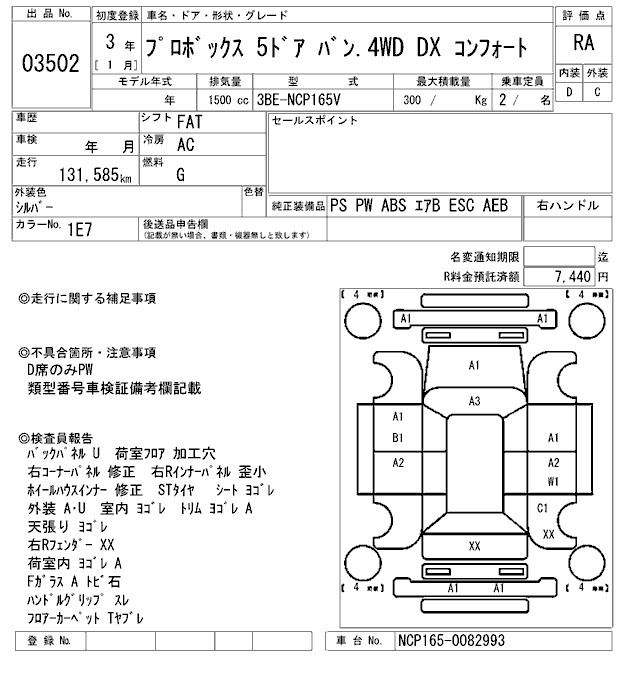 TOYOTA PROBOX