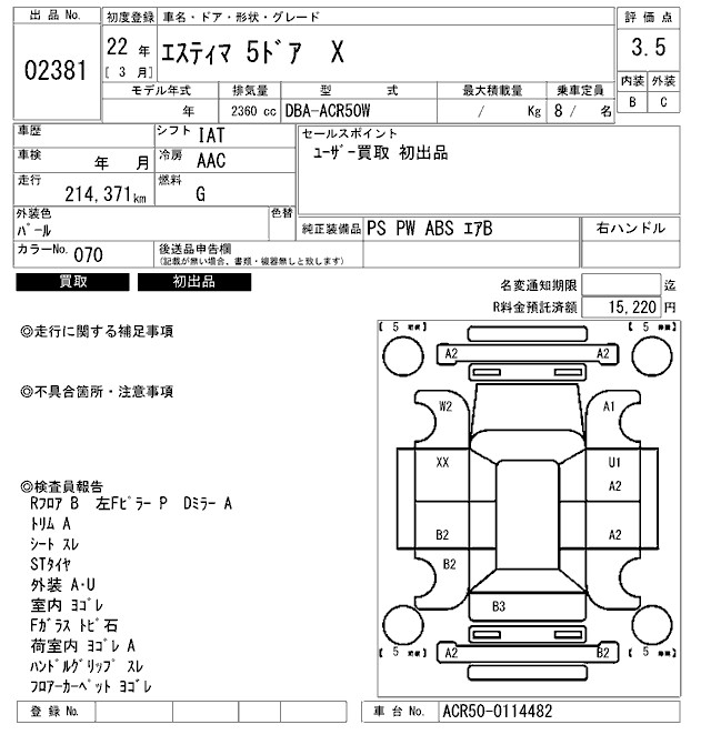 TOYOTA ESTIMA