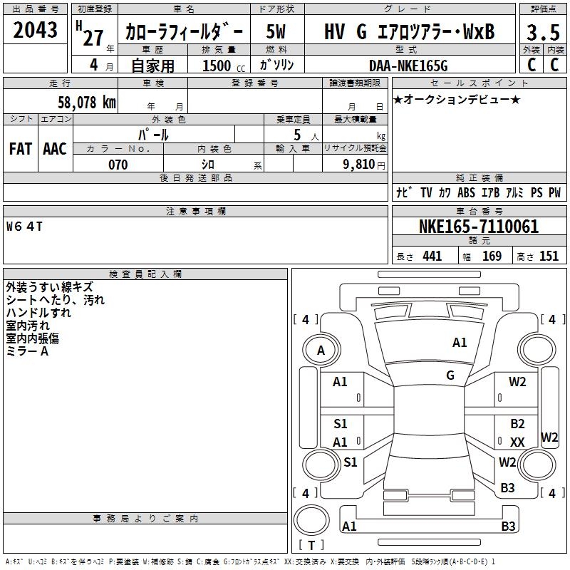 TOYOTA COROLLA FIELDER