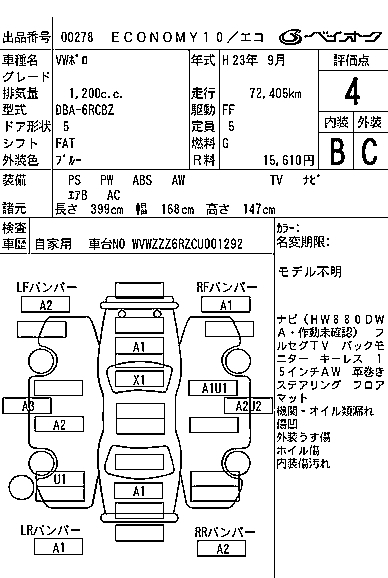 VOLKSWAGEN POLO