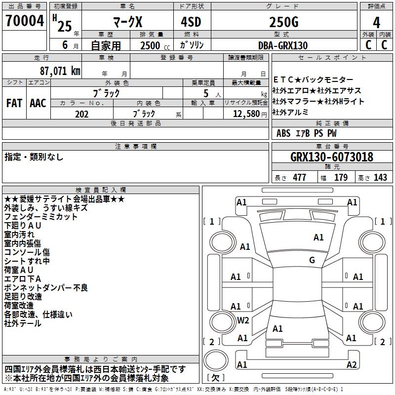 TOYOTA MARK X