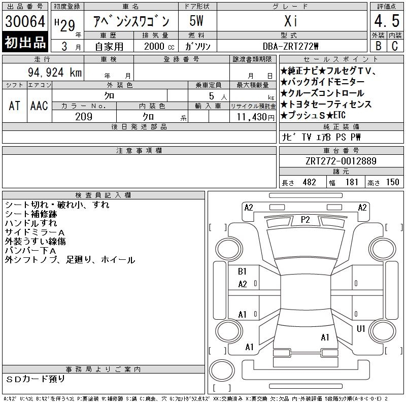TOYOTA AVENSIS