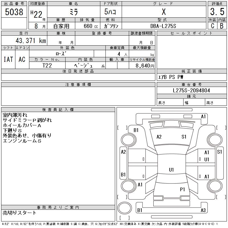 DAIHATSU MIRA