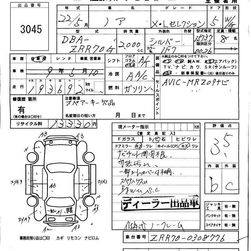 TOYOTA NOAH