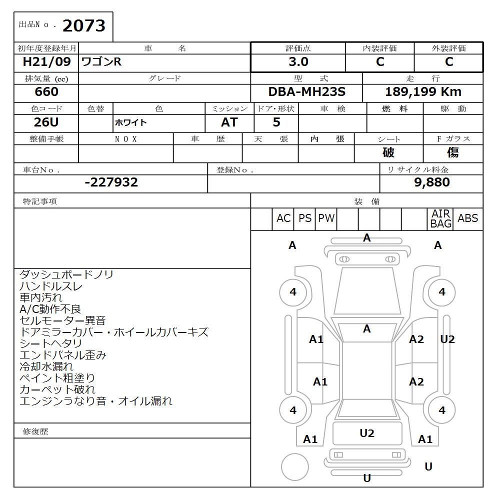 SUZUKI WAGON R