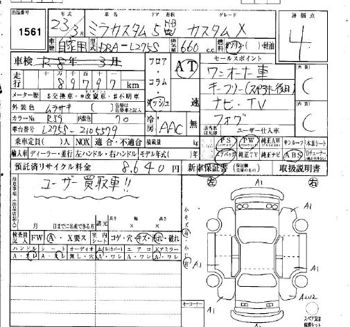 DAIHATSU MIRA
