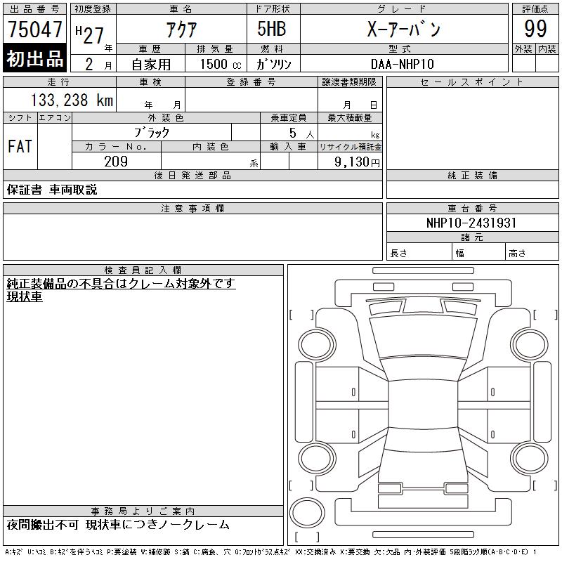 TOYOTA AQUA