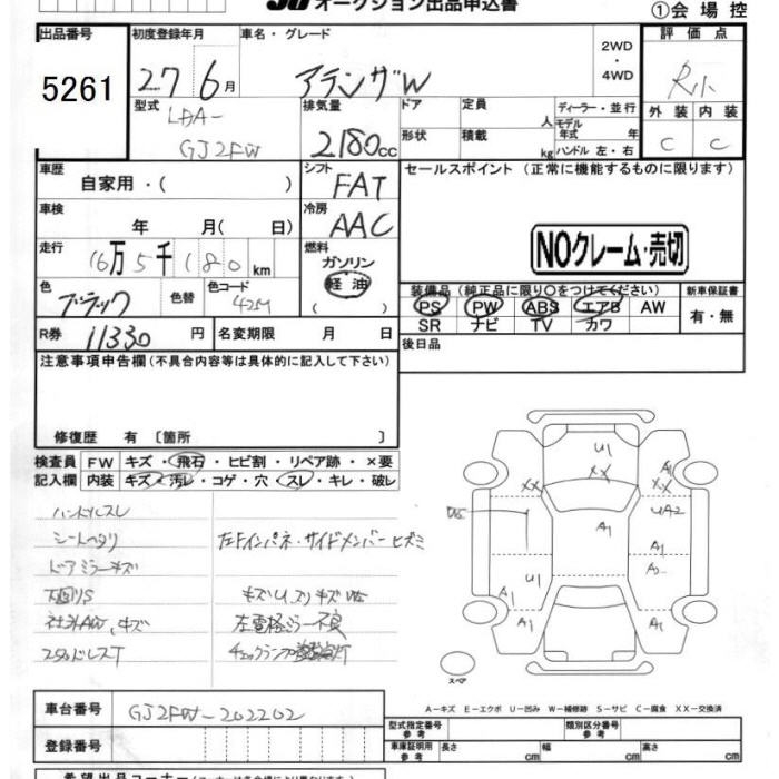 MAZDA ATENZA