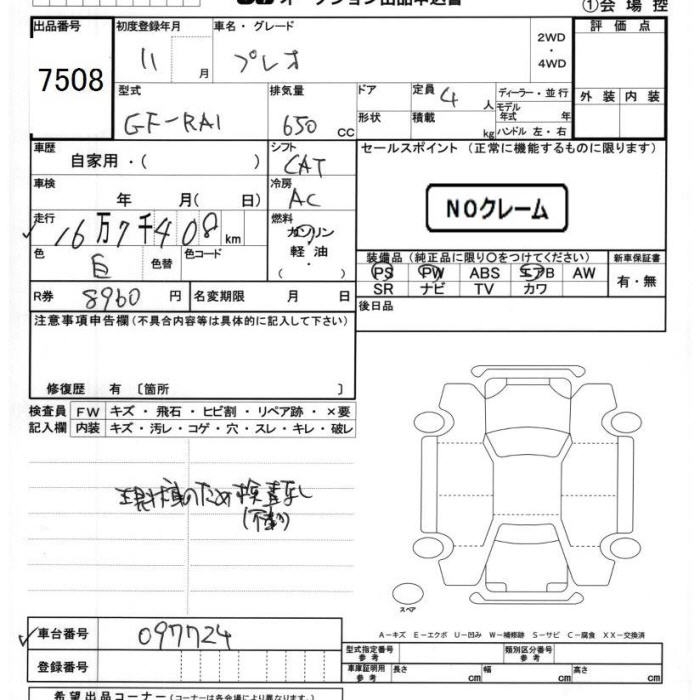 SUBARU PLEO