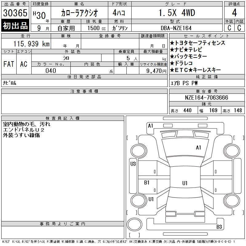 TOYOTA COROLLA AXIO