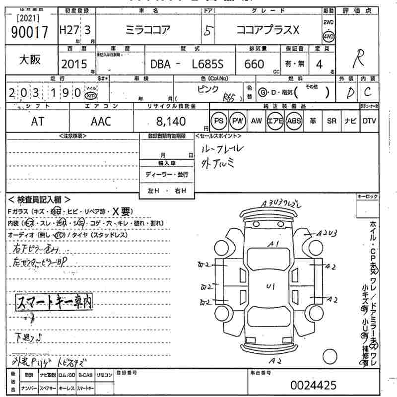 DAIHATSU MIRA COCOA