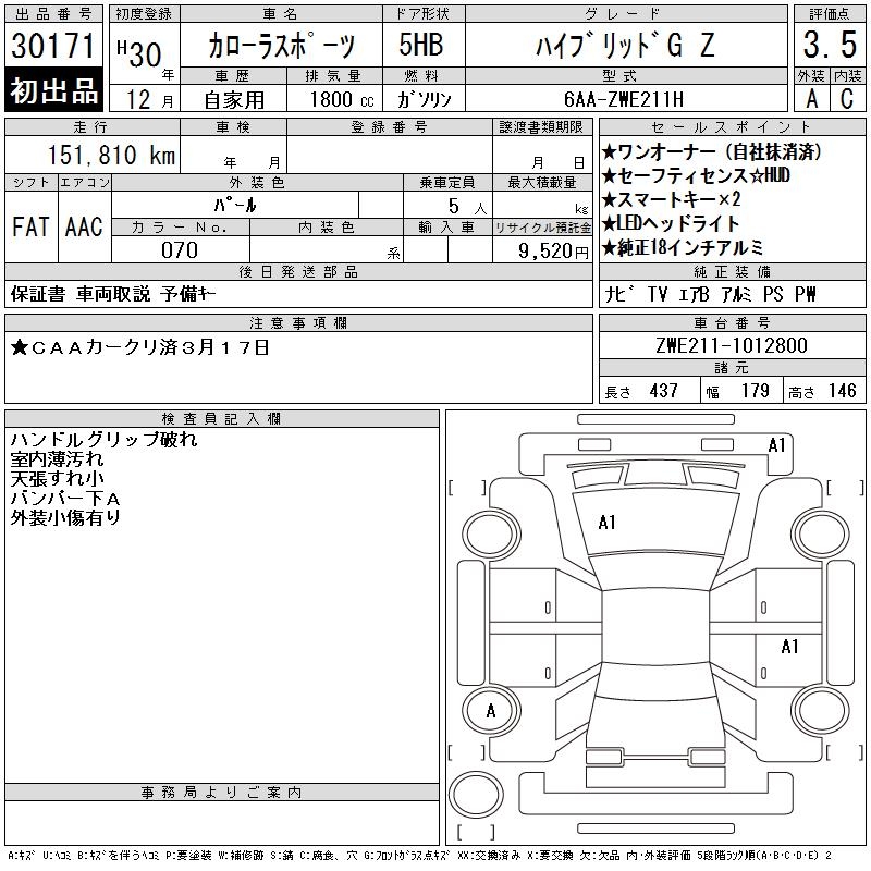 TOYOTA COROLLA
