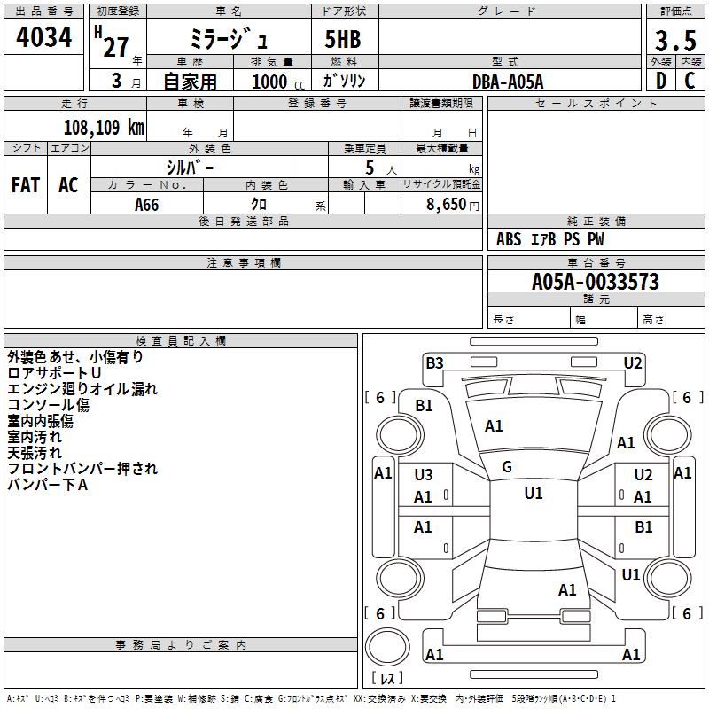 MITSUBISHI MIRAGE