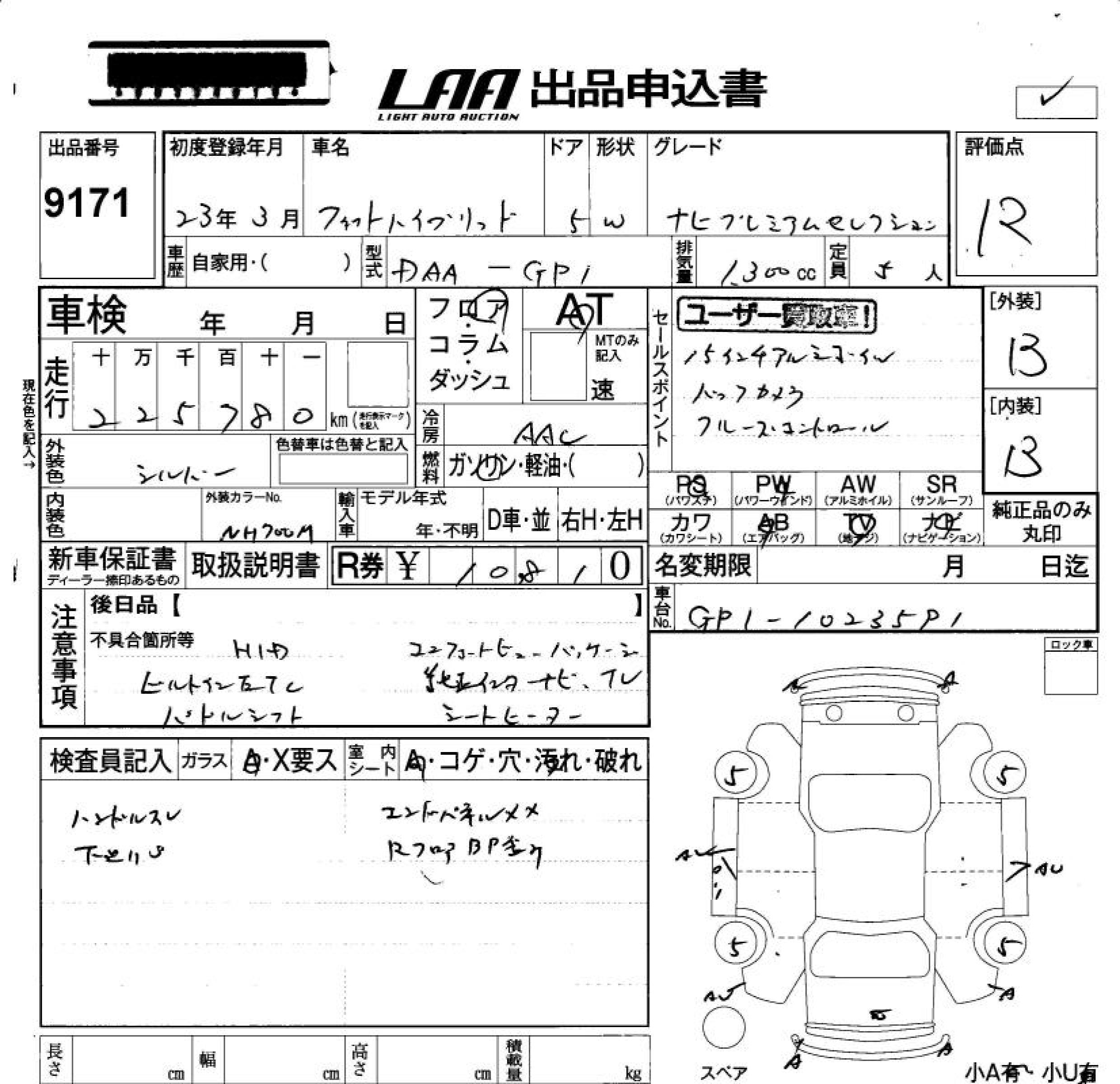 HONDA FIT