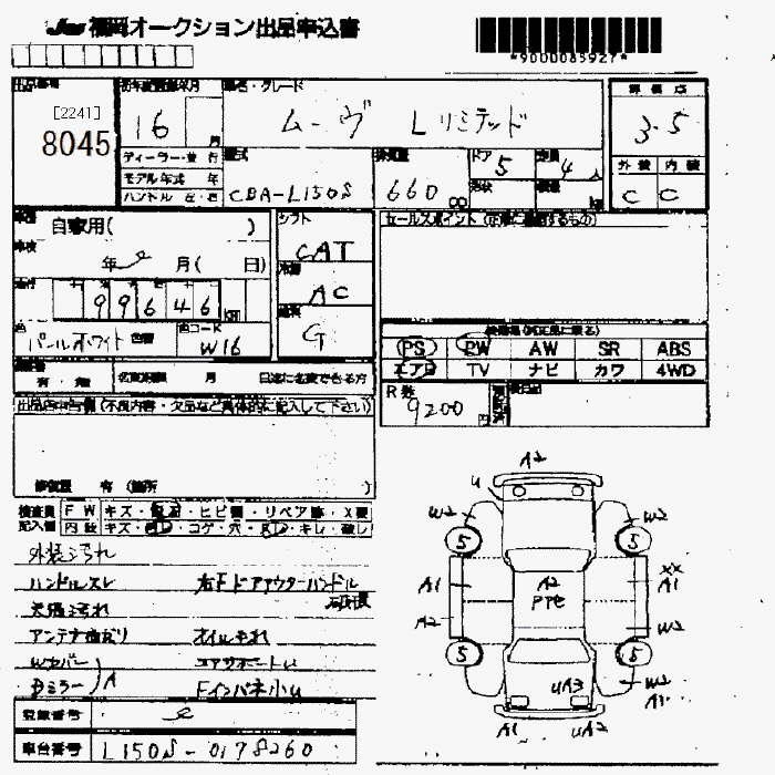 DAIHATSU MOVE