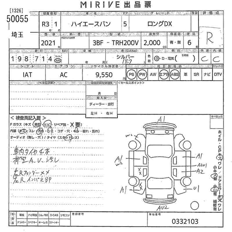 TOYOTA REGIUS ACE