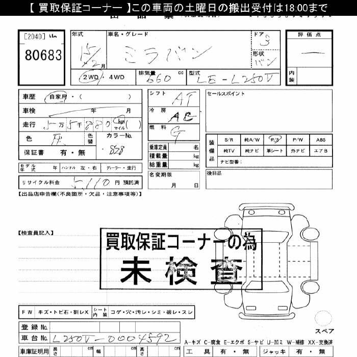 DAIHATSU MIRA