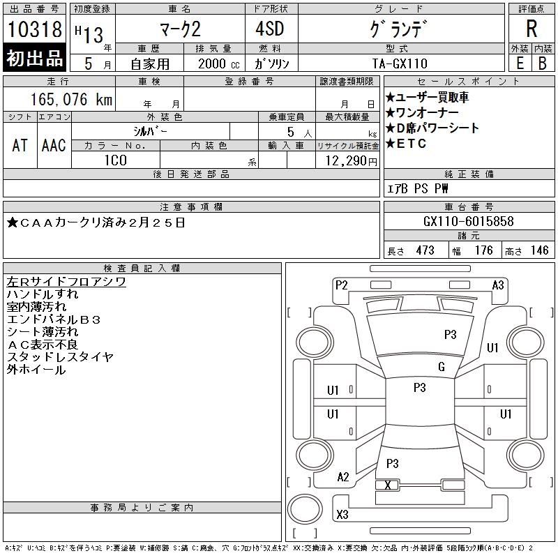 TOYOTA MARK II