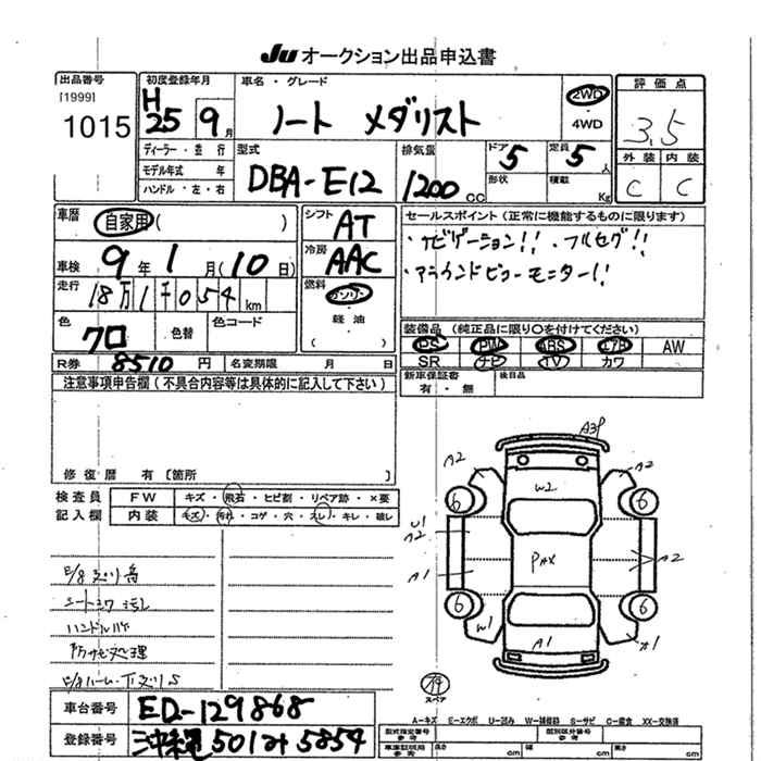 NISSAN NOTE