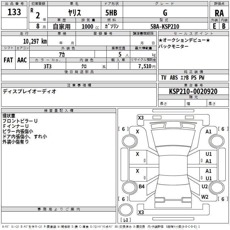 TOYOTA YARIS