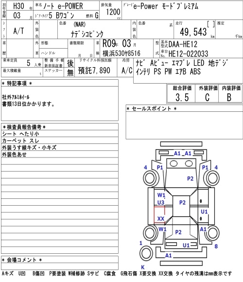 NISSAN NOTE