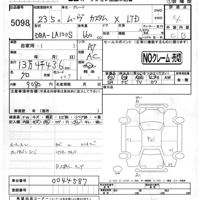 DAIHATSU MOVE