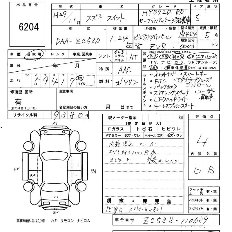 SUZUKI SWIFT
