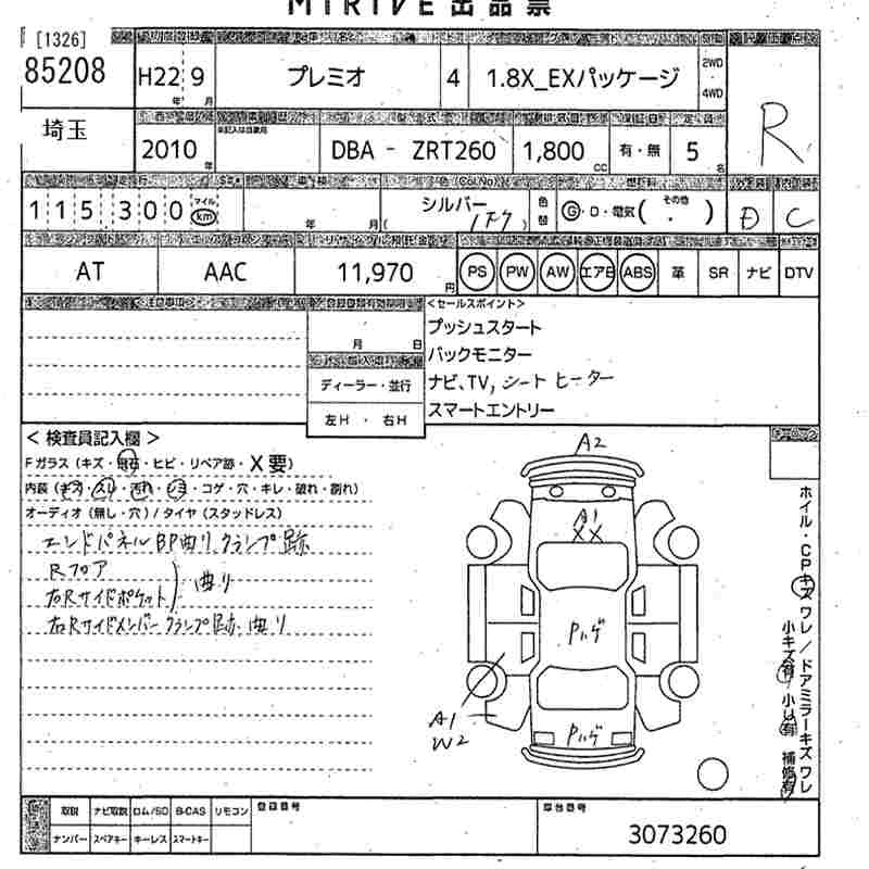 TOYOTA PREMIO