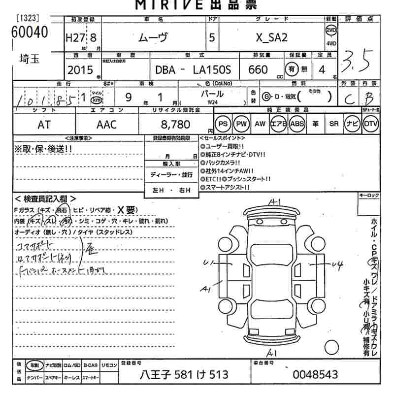 DAIHATSU MOVE