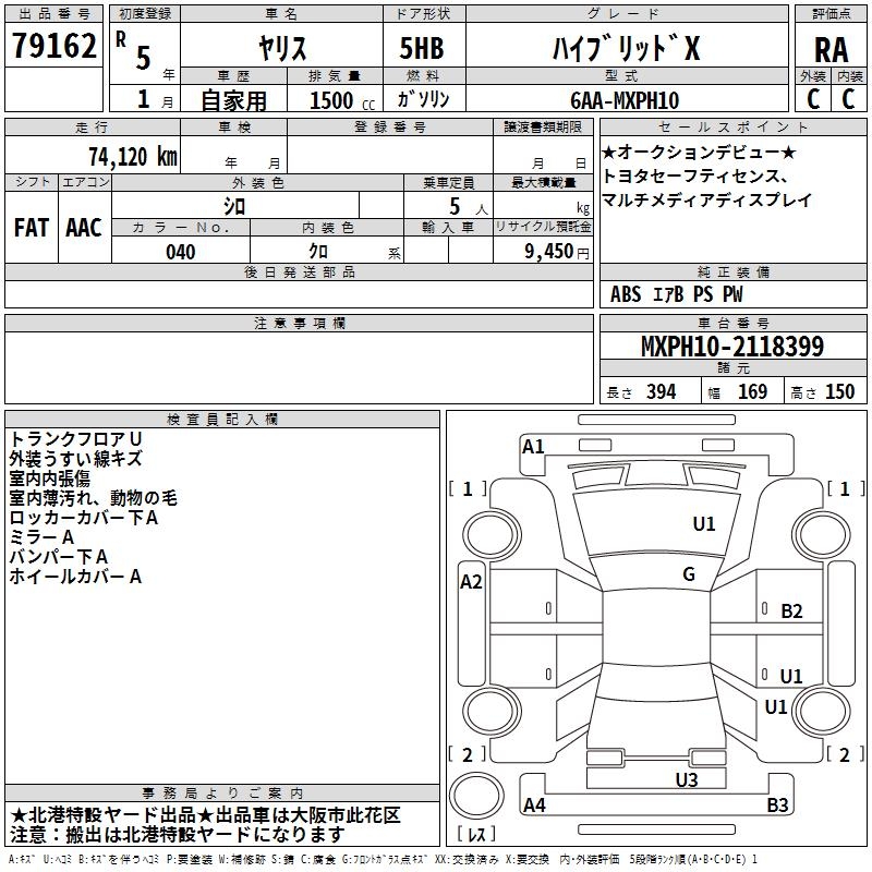 TOYOTA YARIS
