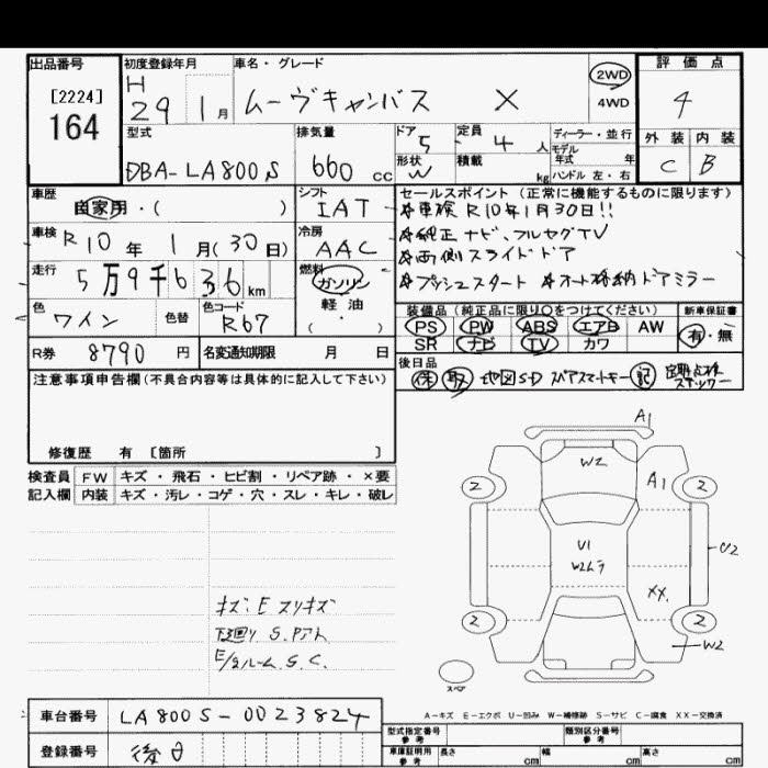 DAIHATSU MOVE CANBUS