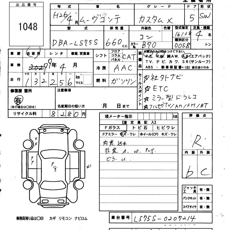 DAIHATSU MOVE CONTE
