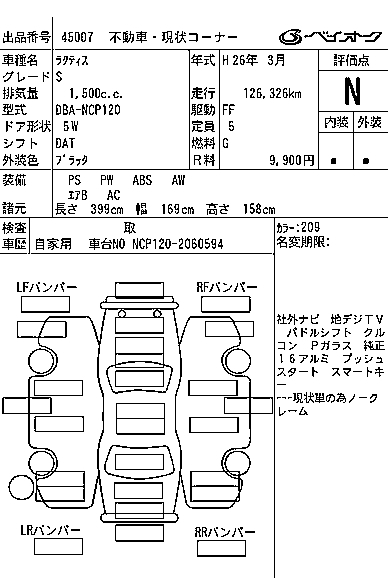 TOYOTA RACTIS
